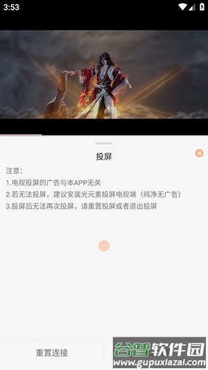 淘影app最新版截图2