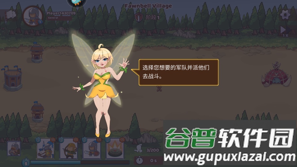 魔战英雄编年史游戏(Clash of Legions)截图3