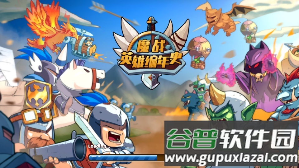 魔战英雄编年史游戏(Clash of Legions)截图6