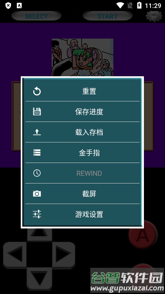 Super8Plus模拟器app最新版截图3