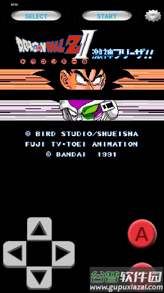 Super8Plus模拟器app最新版截图4