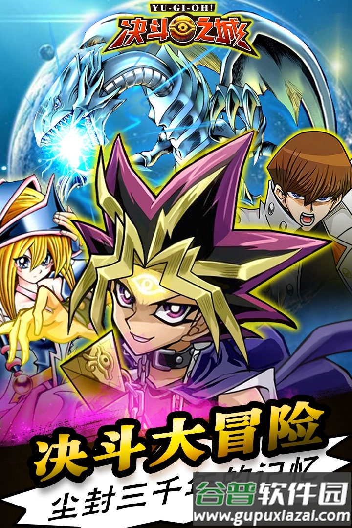 决战时空XY官方版截图1