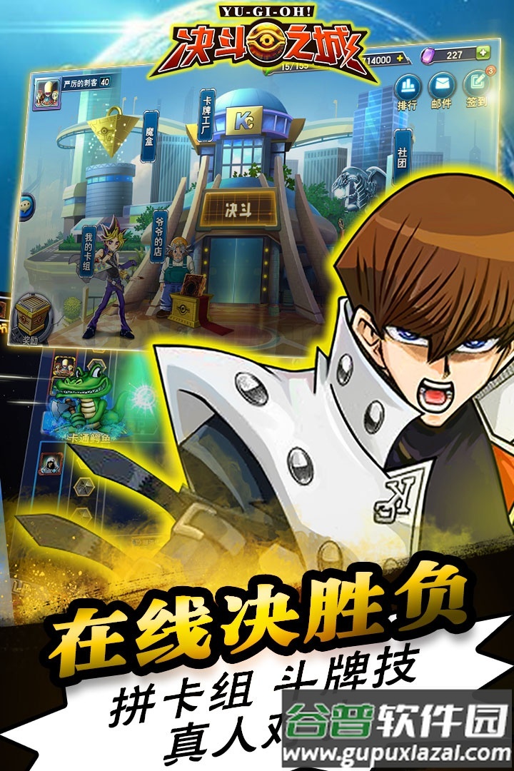 决战时空XY官方版截图2