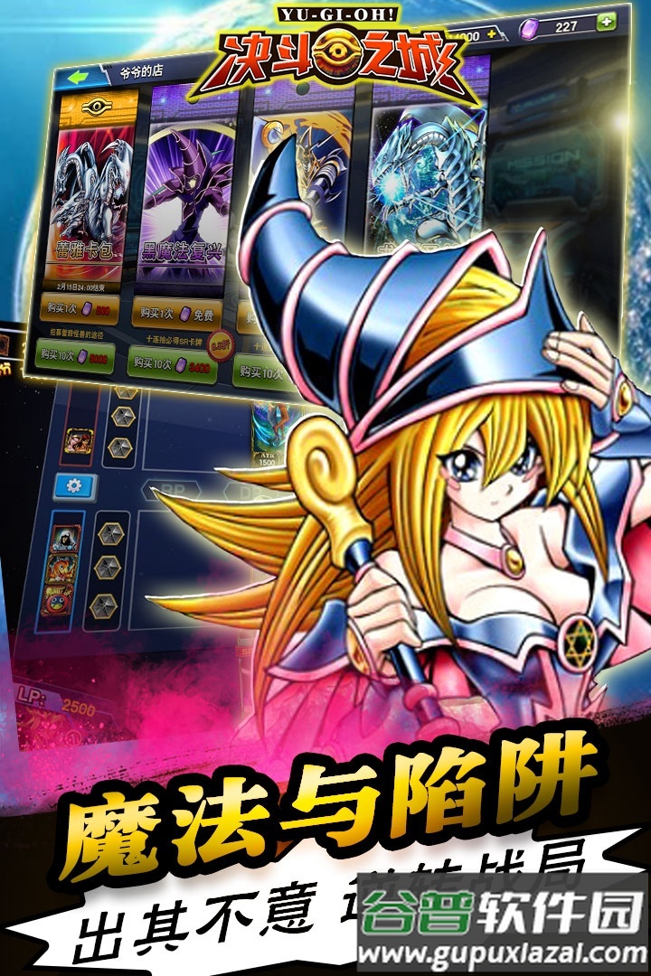 决战时空XY官方版截图4