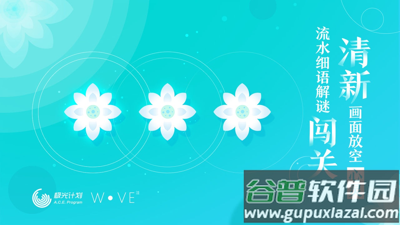 腾讯洼手游截图3