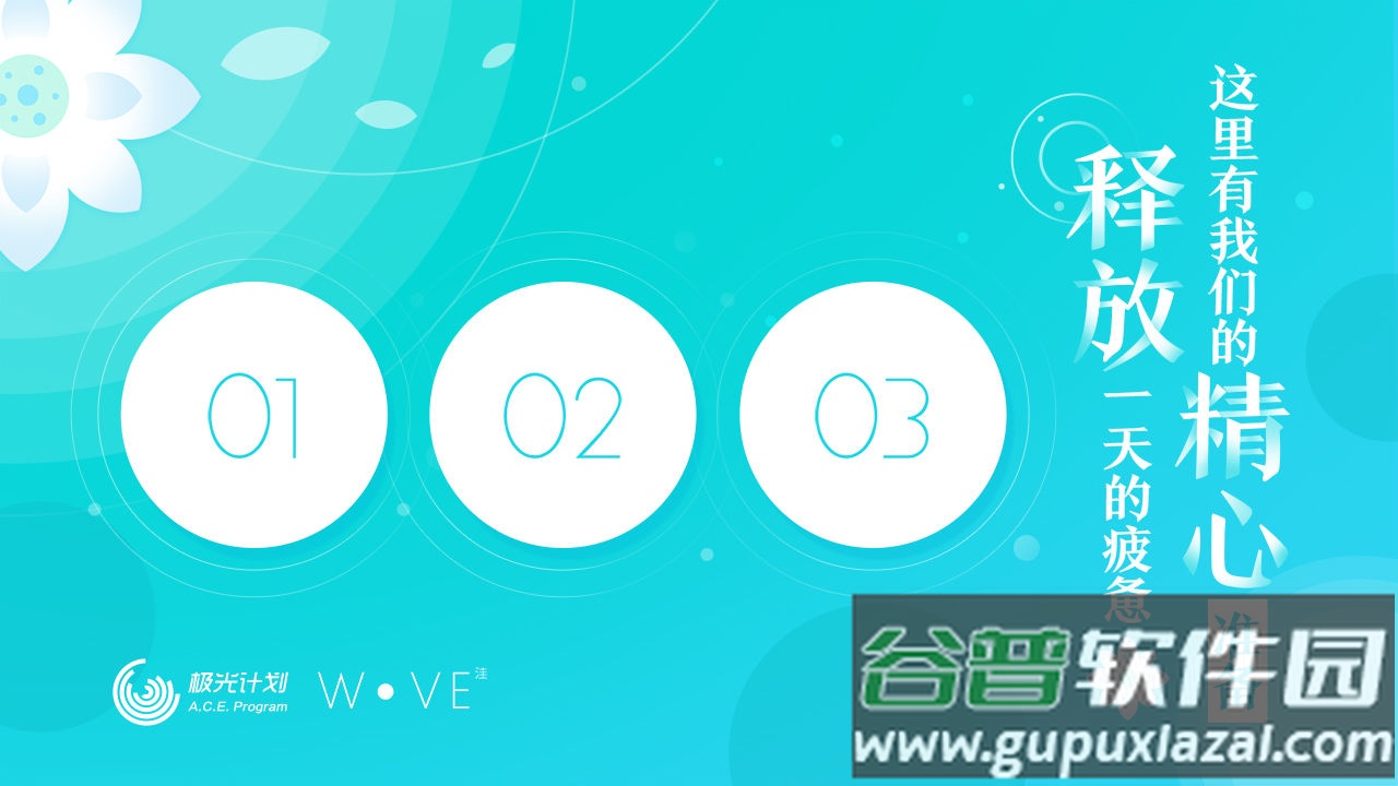 腾讯洼手游截图4