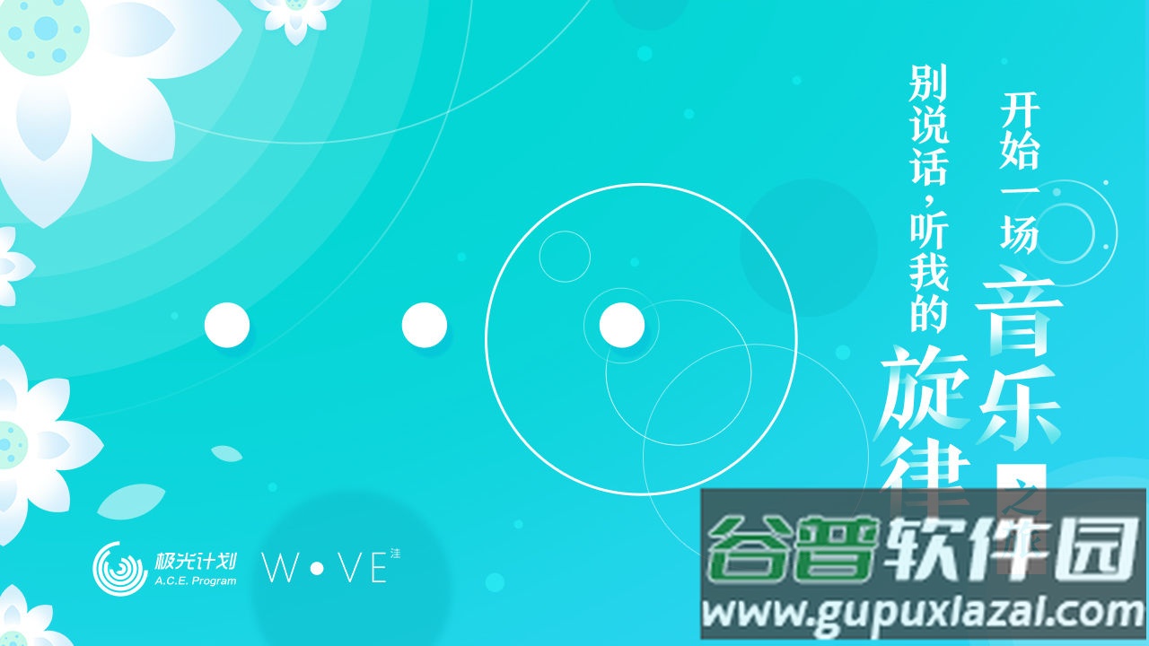 腾讯洼手游截图5