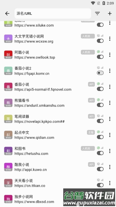 贝壹阅读app免费版截图2