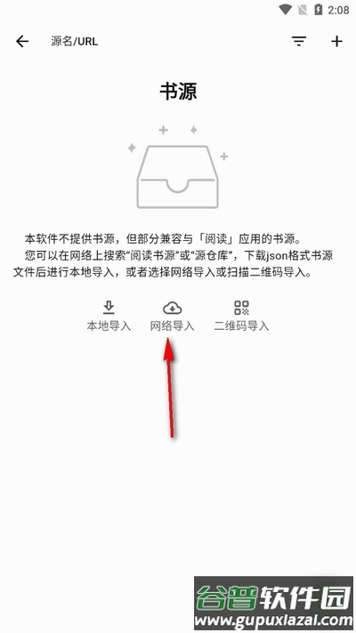 贝壹阅读app免费版截图3