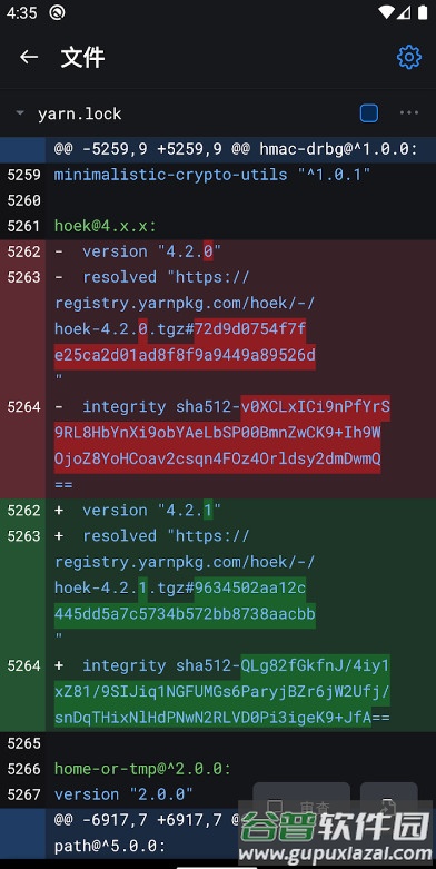 GitHub安卓客户端下载截图3