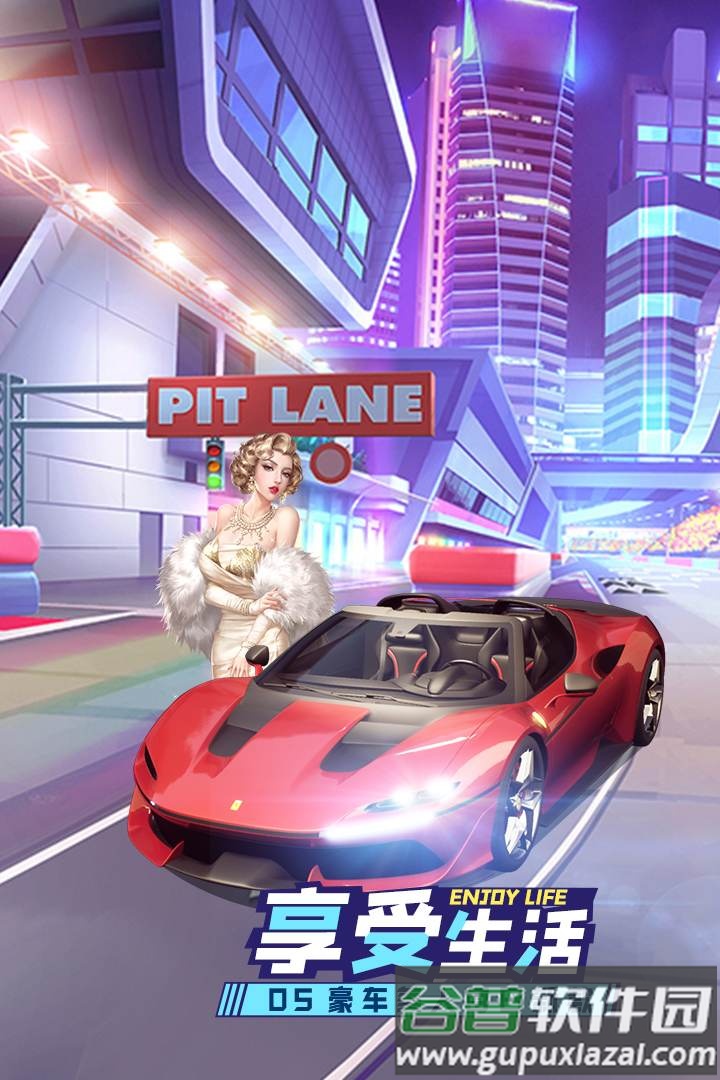 商战创世纪截图3