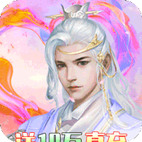 幻灵仙境送10万真充返利版本v1.0.3 折扣变态版