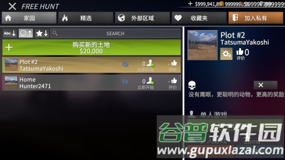 神枪手手游无限金币截图2