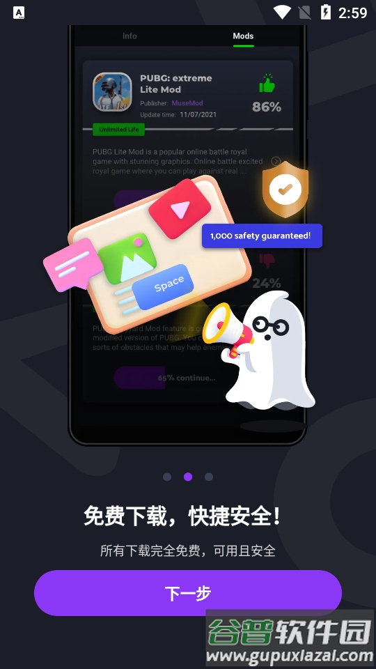 Jojoy国际版游戏盒子安卓版截图3