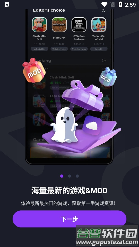 Jojoy国际版游戏盒子安卓版截图4