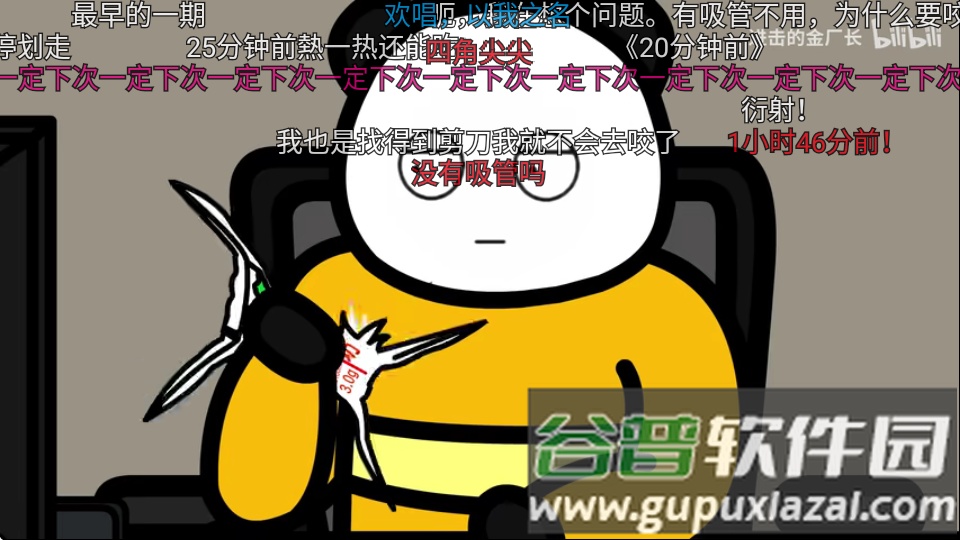 老比利TV电视版(bilibilitv)截图2