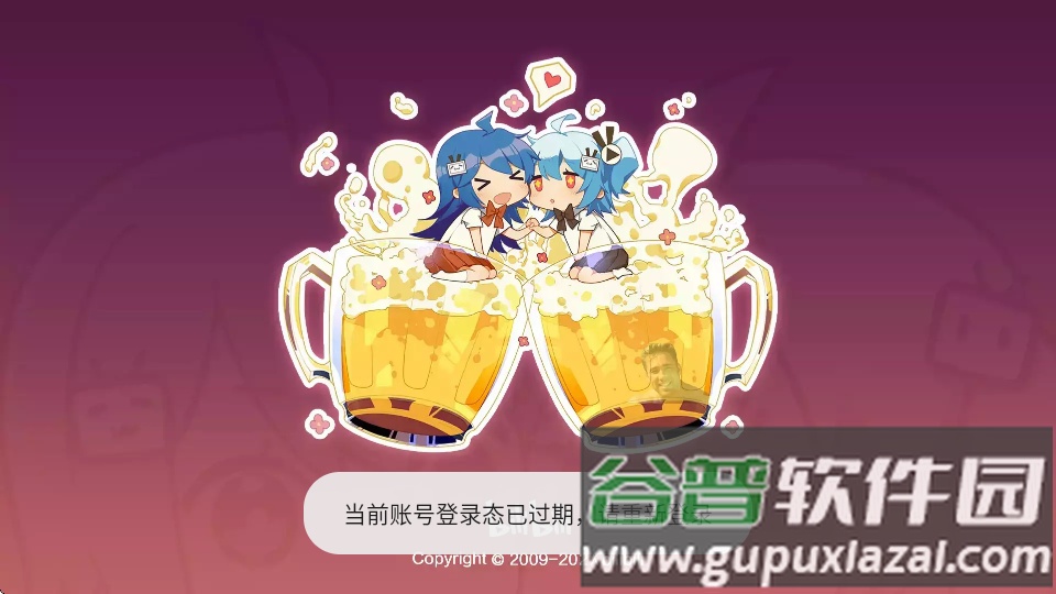 老比利TV电视版(bilibilitv)截图4