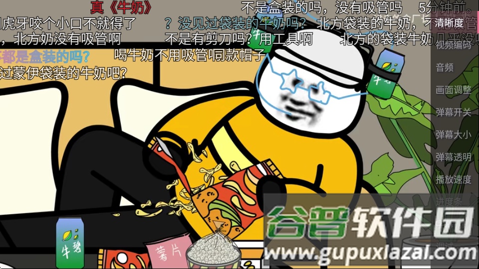 老比利TV电视版(bilibilitv)截图5