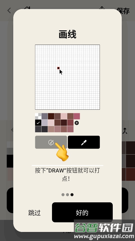 PixelMe像素生成器app最新版截图1