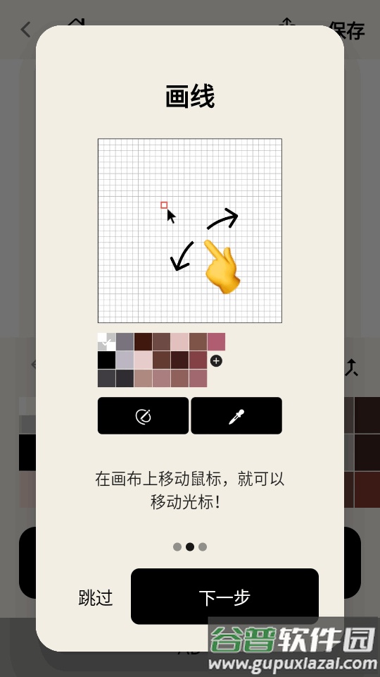 PixelMe像素生成器app最新版截图2