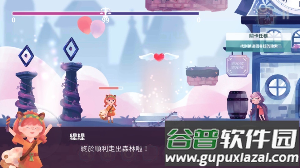 魔法框框安卓版截图1