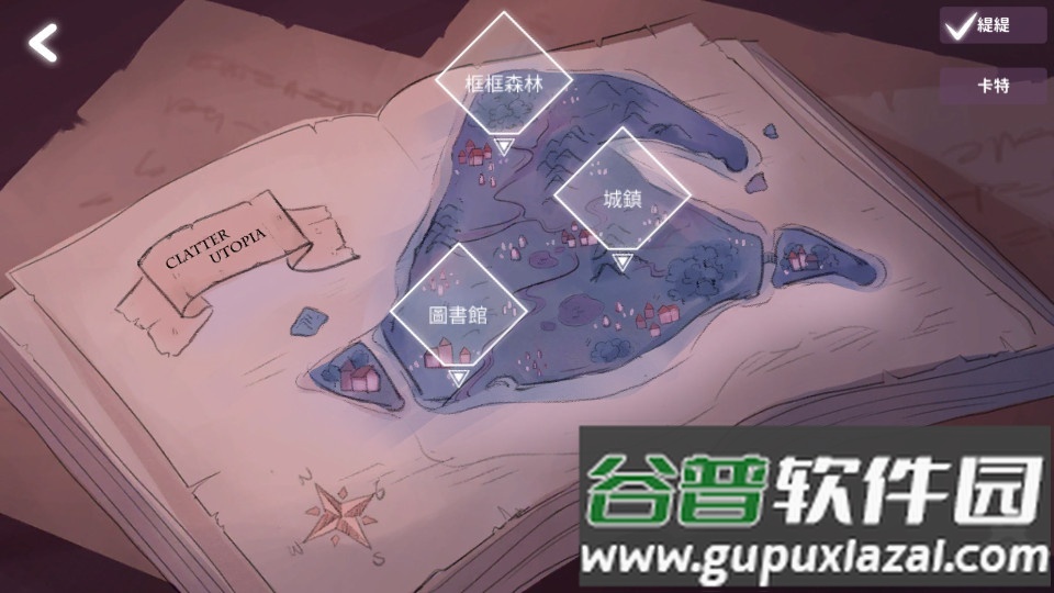 魔法框框安卓版截图3