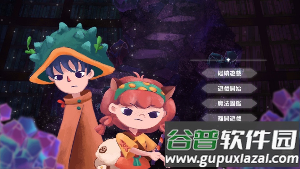 魔法框框安卓版截图4