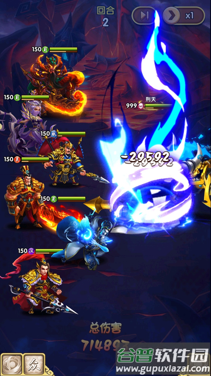 马上三国手游送GM无限充版截图1