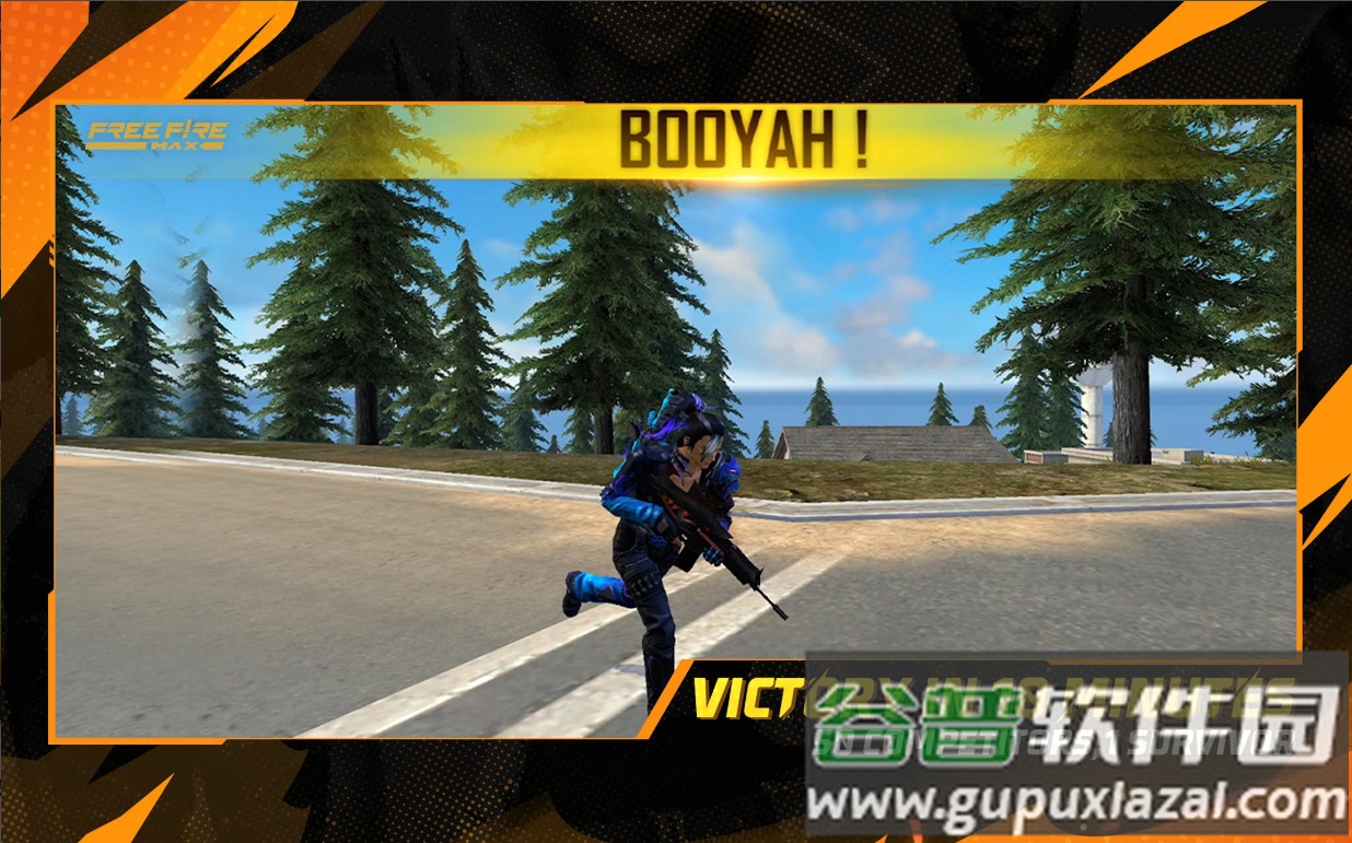 free fire max2025官方正版截图3