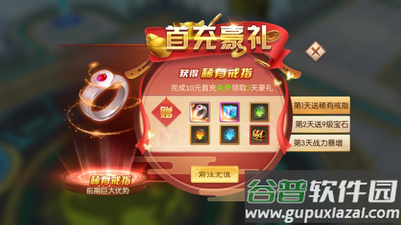 刀剑萌侠海外版手游截图2