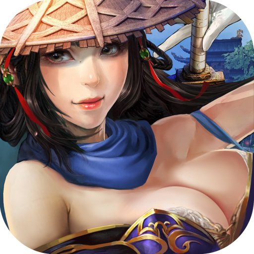 天下名捕手游v1.0官方最新版 删档封测