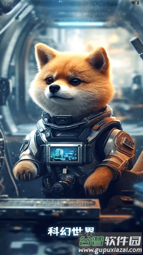 AI绘画专家app手机版截图1