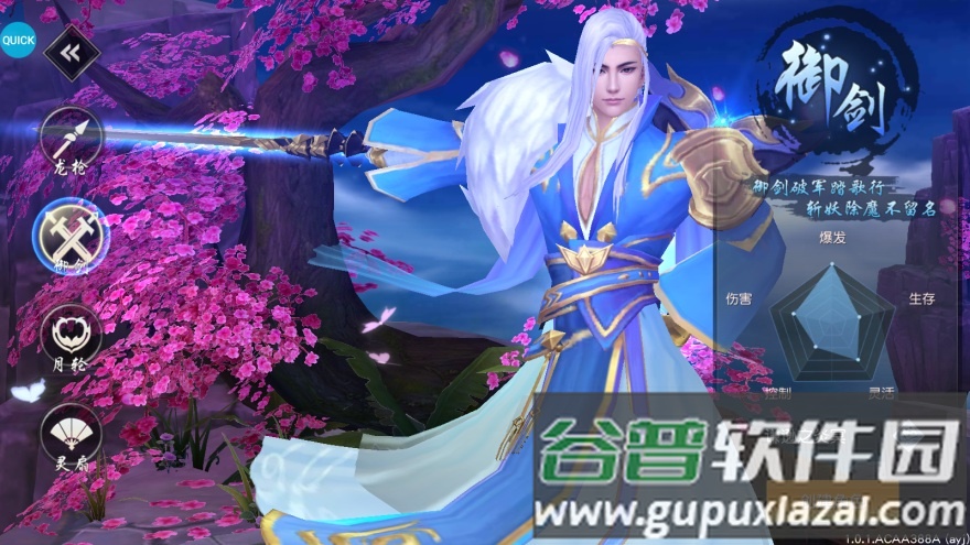 神之召唤传奇世界满V送千充截图3