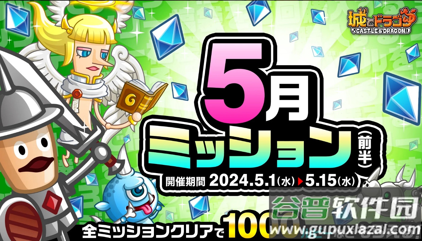 城与龙日服(CastleAndDragon)截图2