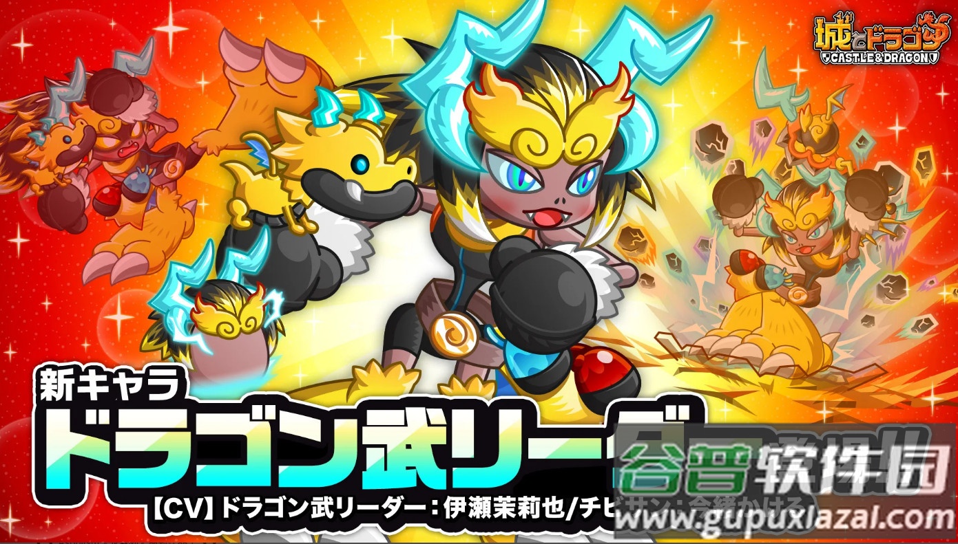 城与龙日服(CastleAndDragon)截图3