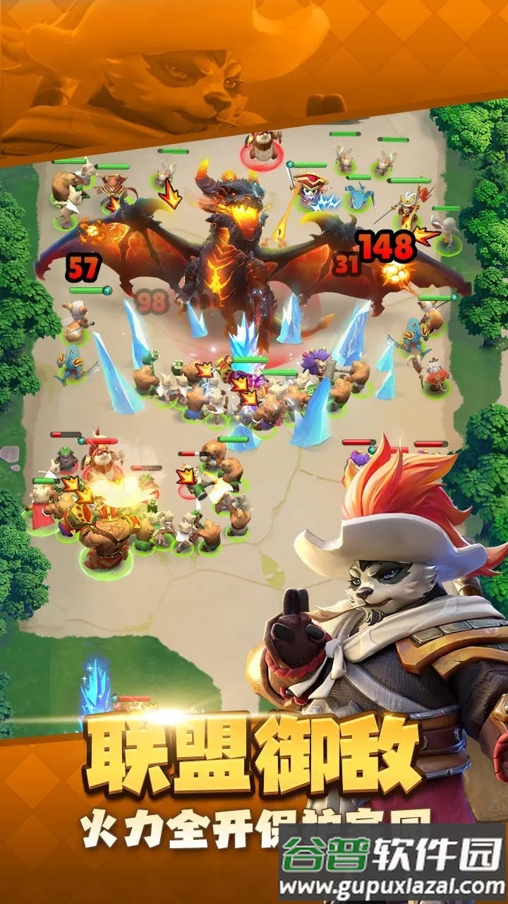 动物领主安卓版截图1