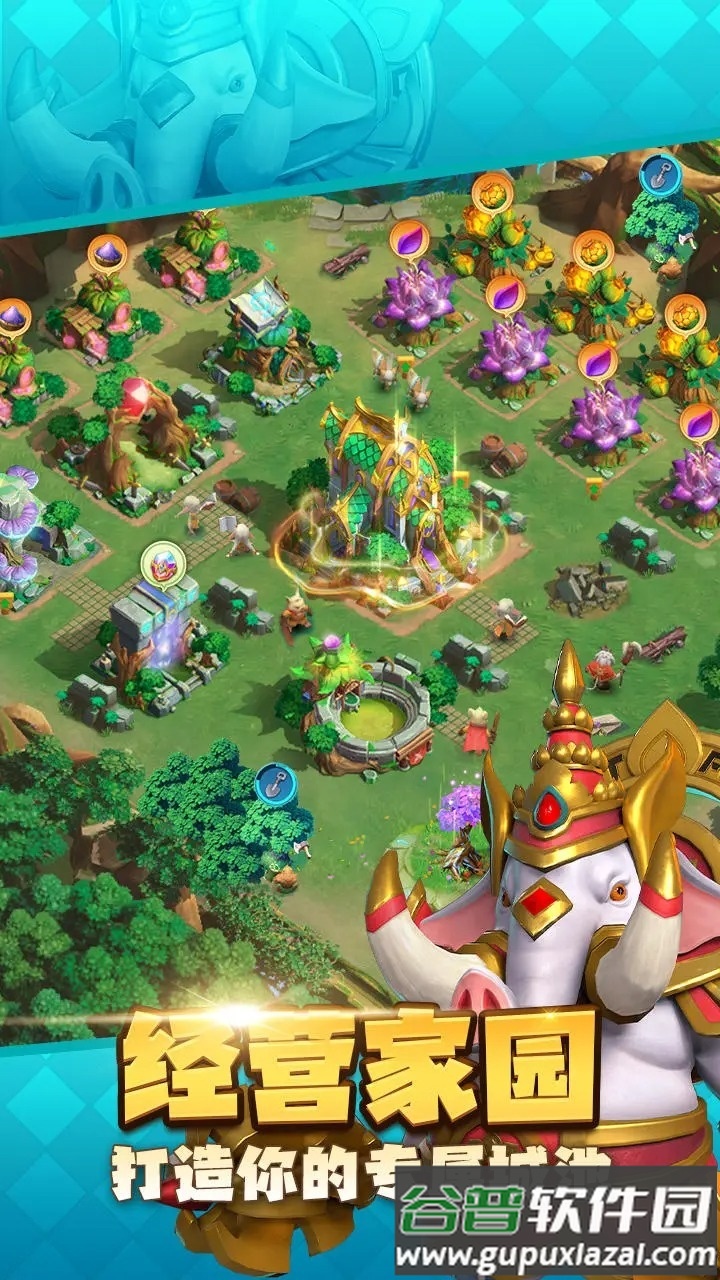 动物领主安卓版截图3