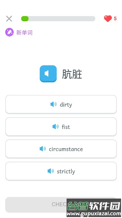 刺猬英语学习app最新版截图2