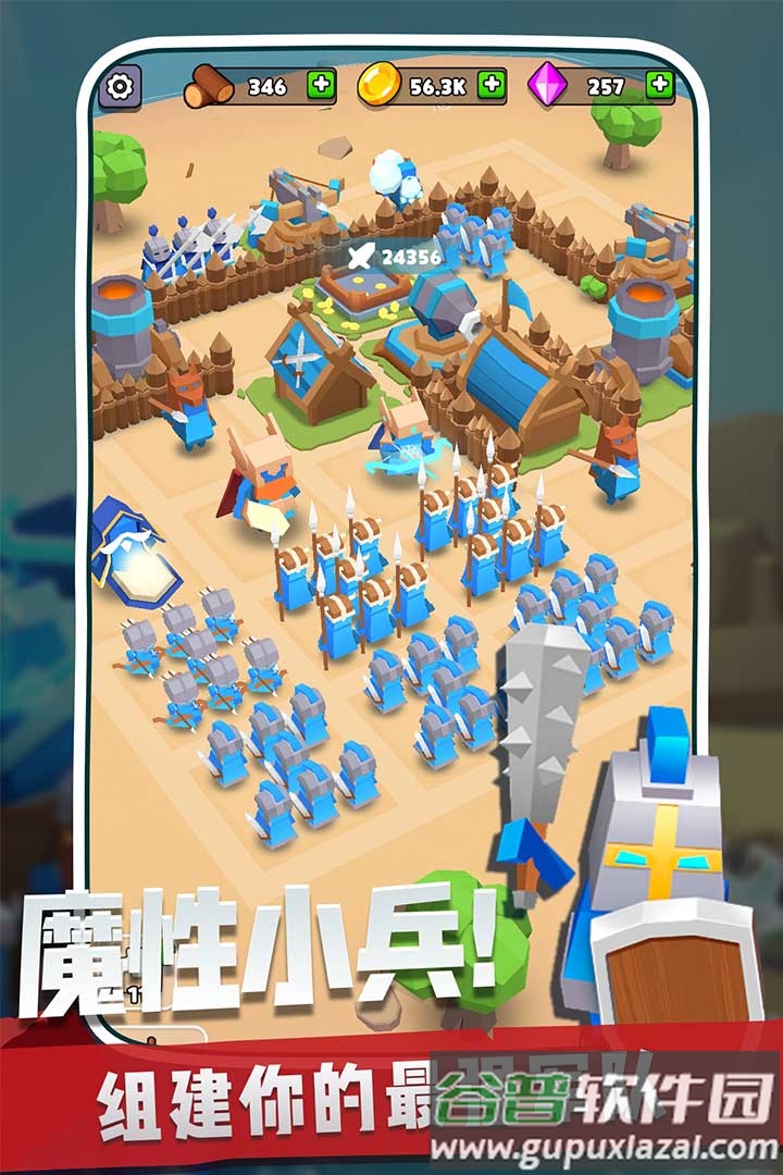 奇兵指挥官2025截图1