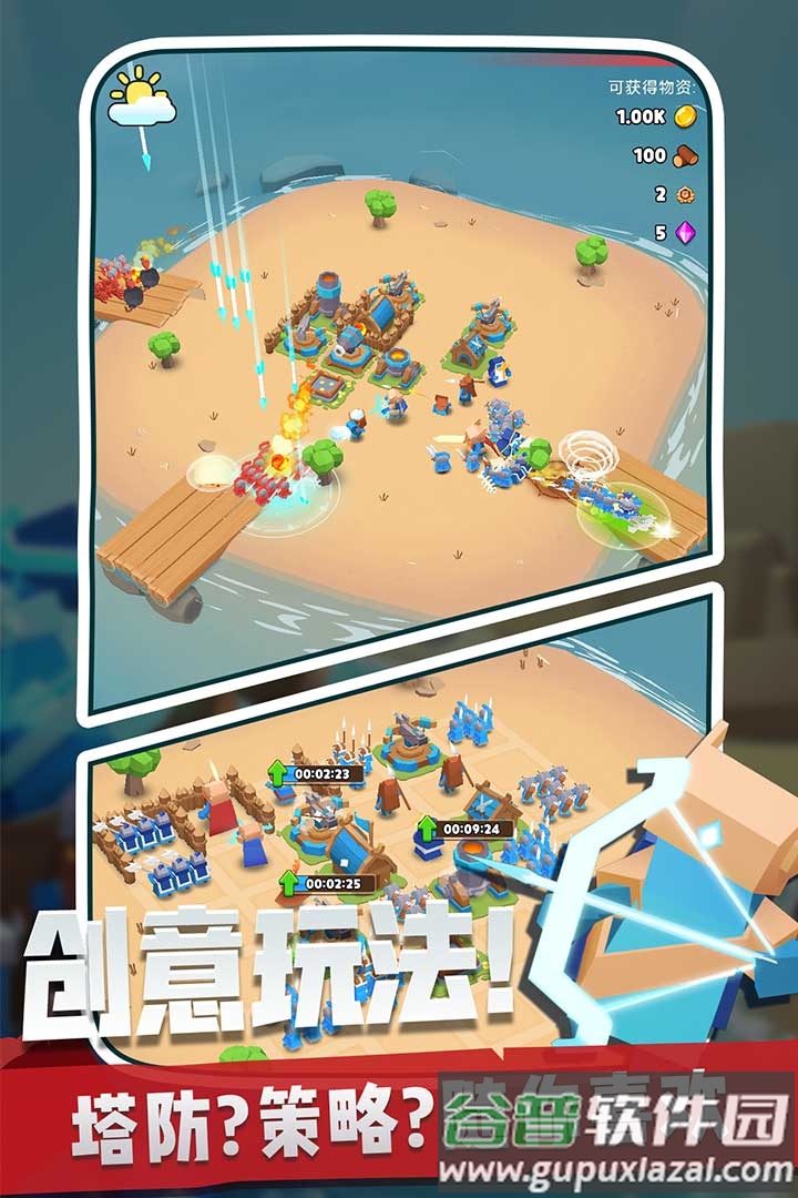 奇兵指挥官2025截图2