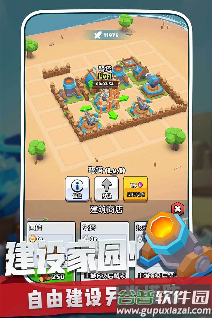 奇兵指挥官2025截图3