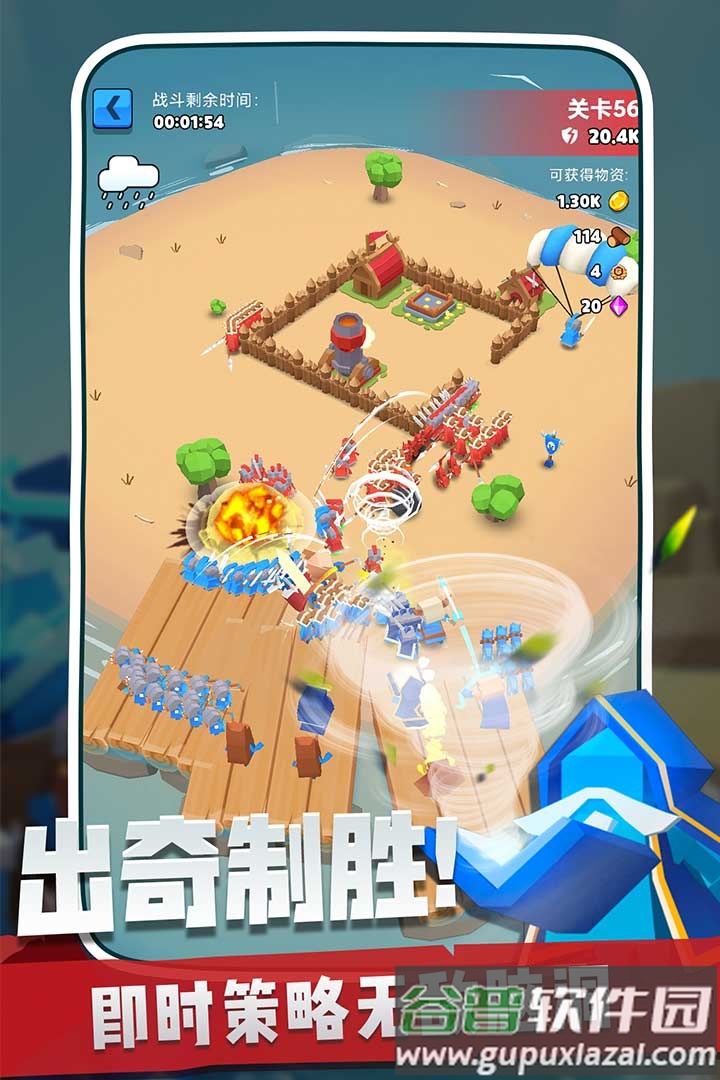 奇兵指挥官2025截图5