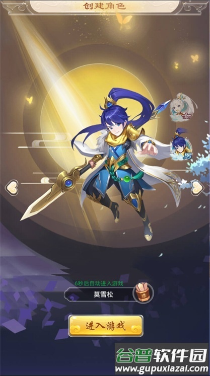 幻界传说手游送无门槛千充截图4