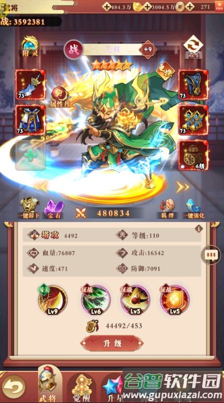 王者争雄测试版截图1