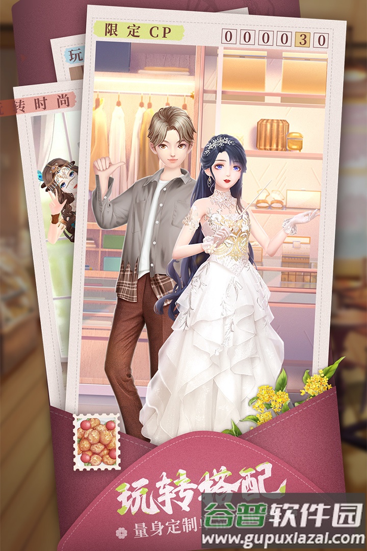 我要当店长2025最新版截图3