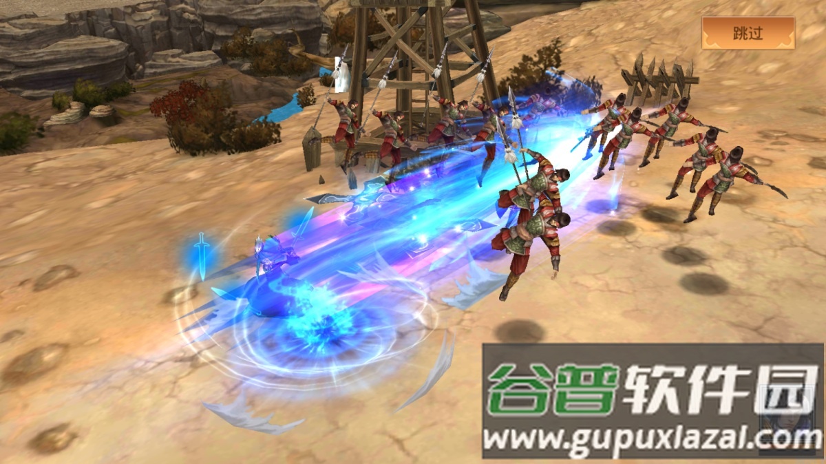 真赵云无双万充五虎将截图4