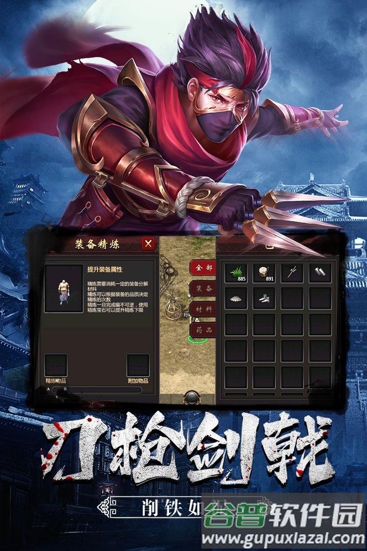 武道寻仙手游测试服截图1