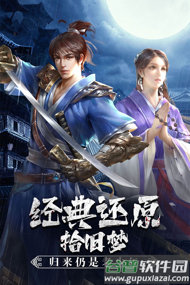 武道寻仙手游测试服截图2