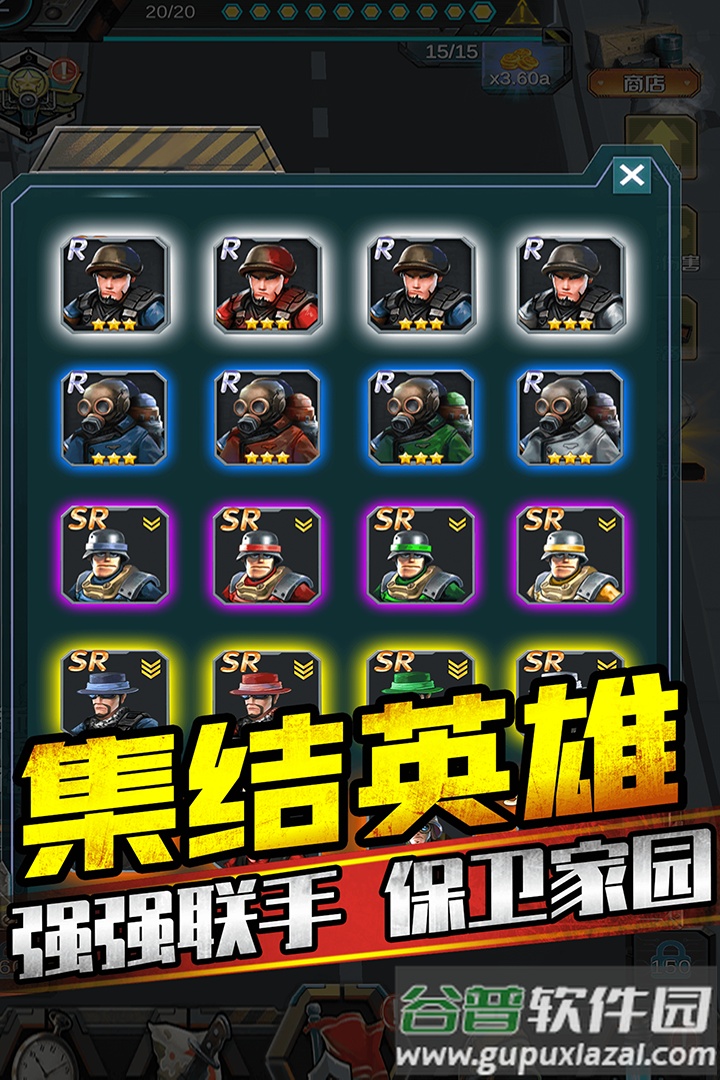 打爆那个僵尸游戏官方版截图3