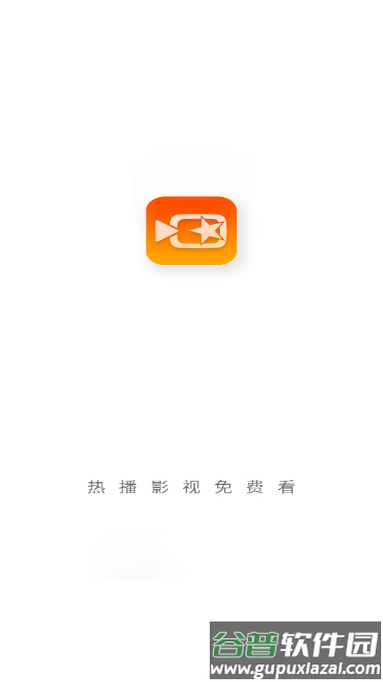 星星视频app最新版截图3